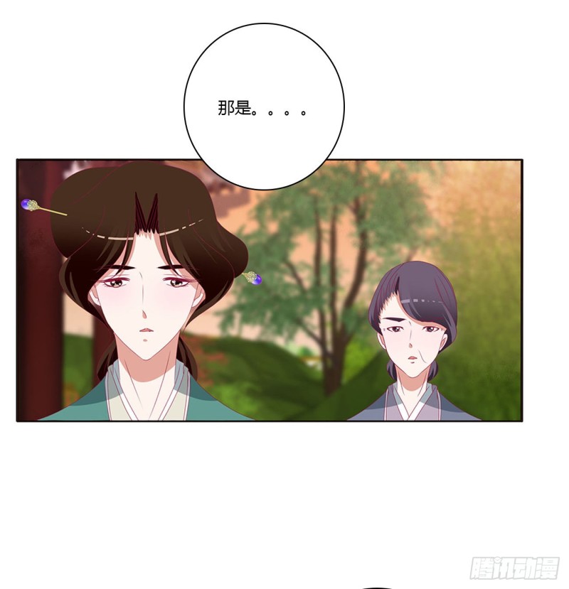 通灵妃韩漫全集-云兮的报复无删减无遮挡章节图片 