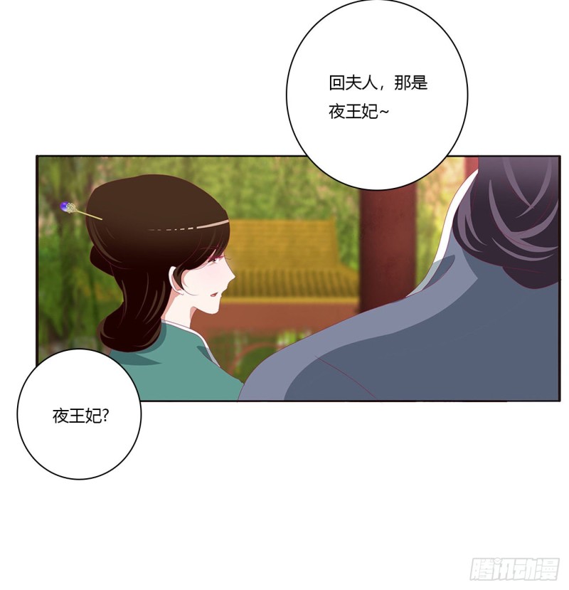 通灵妃韩漫全集-云兮的报复无删减无遮挡章节图片 