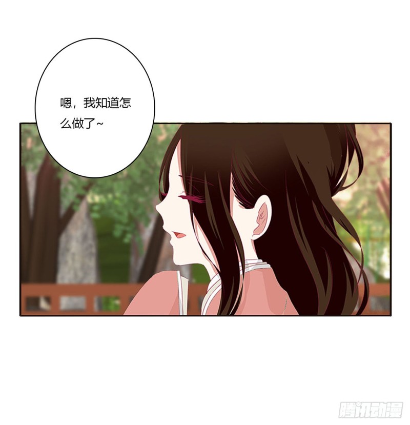通灵妃韩漫全集-云兮的报复无删减无遮挡章节图片 