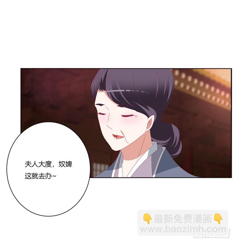 通灵妃韩漫全集-云兮的报复无删减无遮挡章节图片 