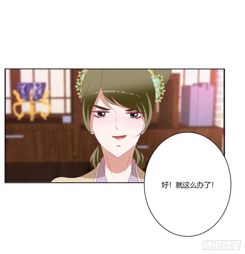 通灵妃韩漫全集-云兮的报复无删减无遮挡章节图片 