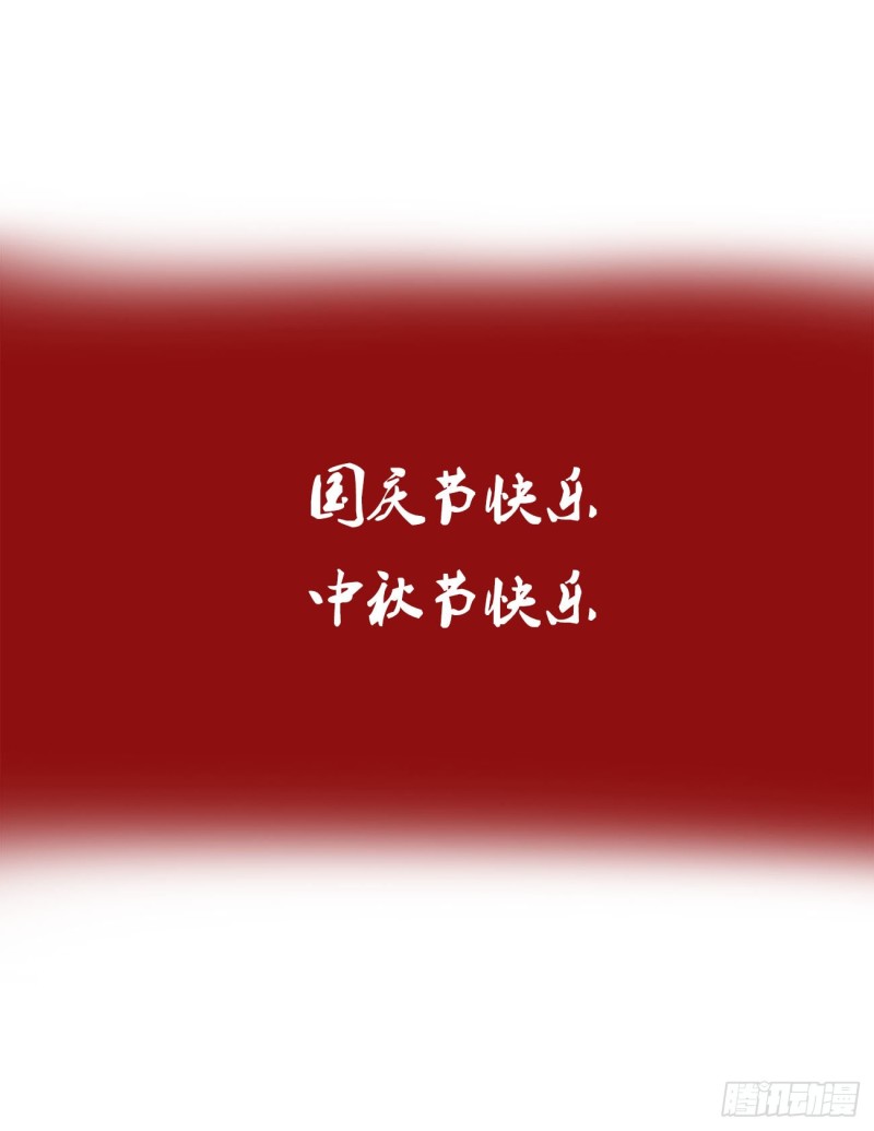 通灵妃韩漫全集-云兮的报复无删减无遮挡章节图片 