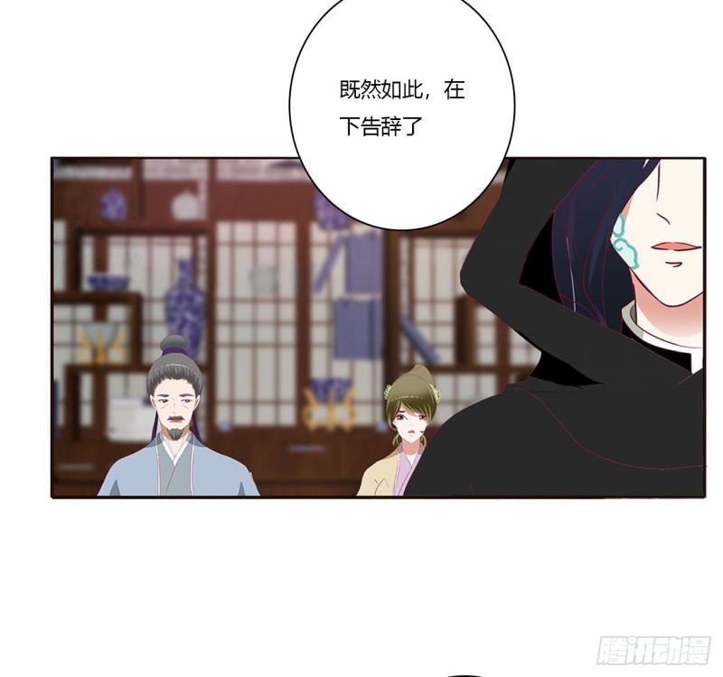 通灵妃韩漫全集-云兮的报复无删减无遮挡章节图片 