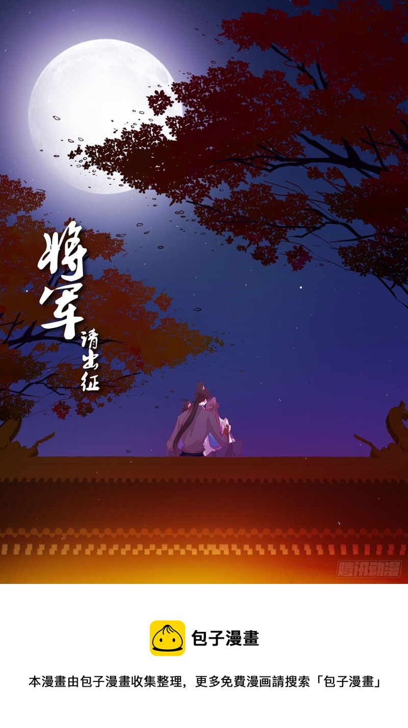 通灵妃韩漫全集-云兮的报复无删减无遮挡章节图片 