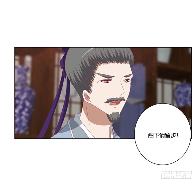 通灵妃韩漫全集-云兮的报复无删减无遮挡章节图片 