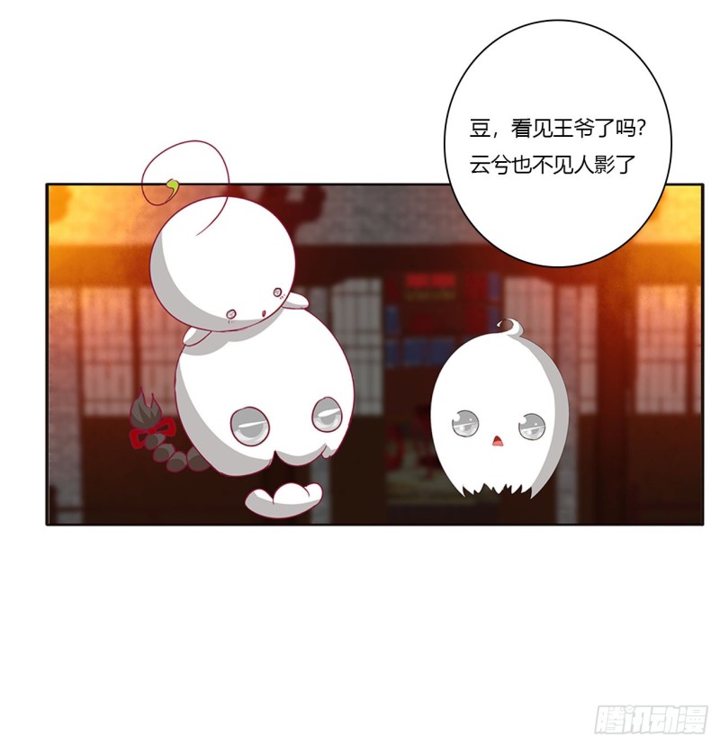 通灵妃韩漫全集-脸红心跳很慌乱无删减无遮挡章节图片 