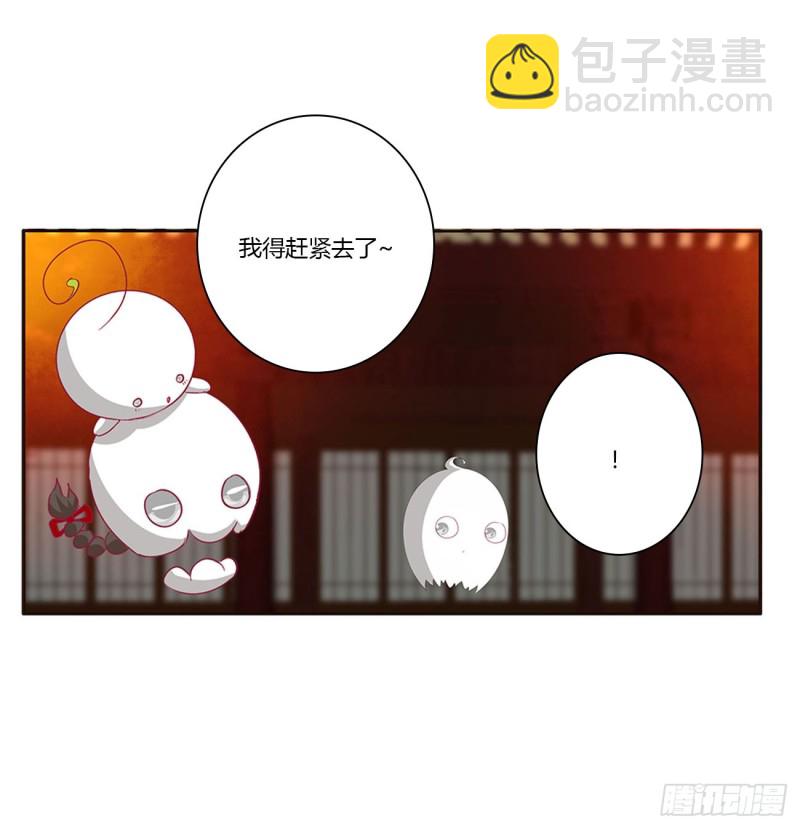 通灵妃韩漫全集-脸红心跳很慌乱无删减无遮挡章节图片 