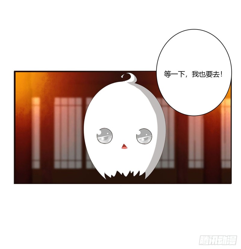 通灵妃韩漫全集-脸红心跳很慌乱无删减无遮挡章节图片 