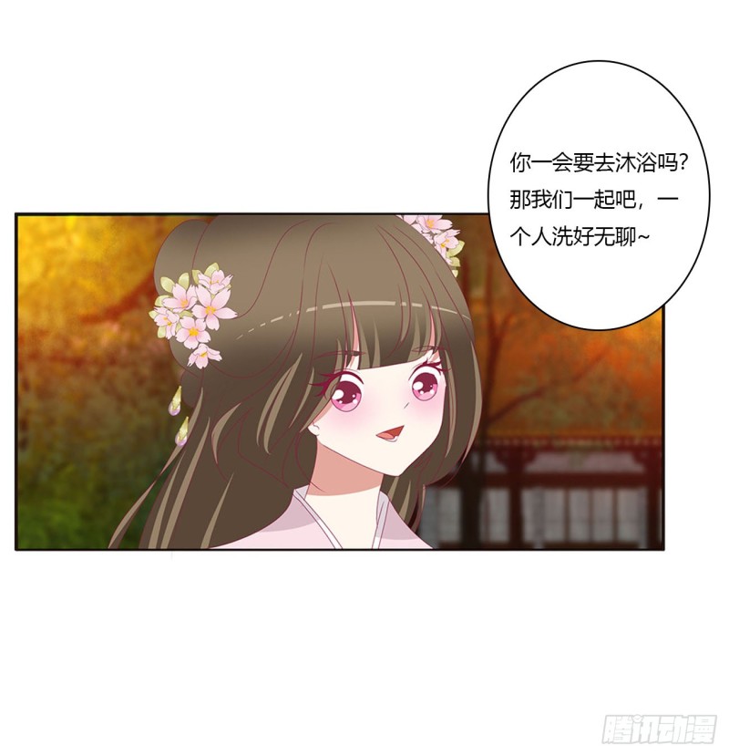 通灵妃韩漫全集-脸红心跳很慌乱无删减无遮挡章节图片 