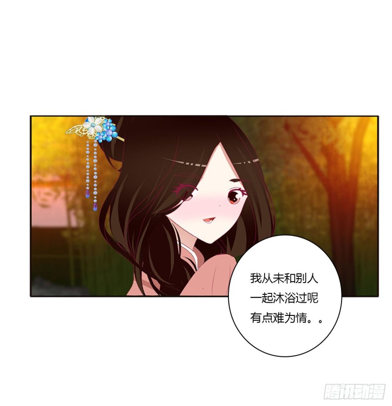 通灵妃韩漫全集-脸红心跳很慌乱无删减无遮挡章节图片 