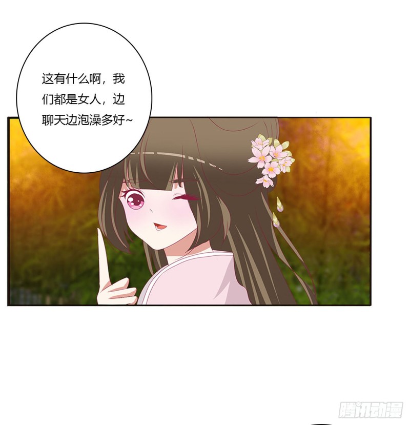 通灵妃韩漫全集-脸红心跳很慌乱无删减无遮挡章节图片 