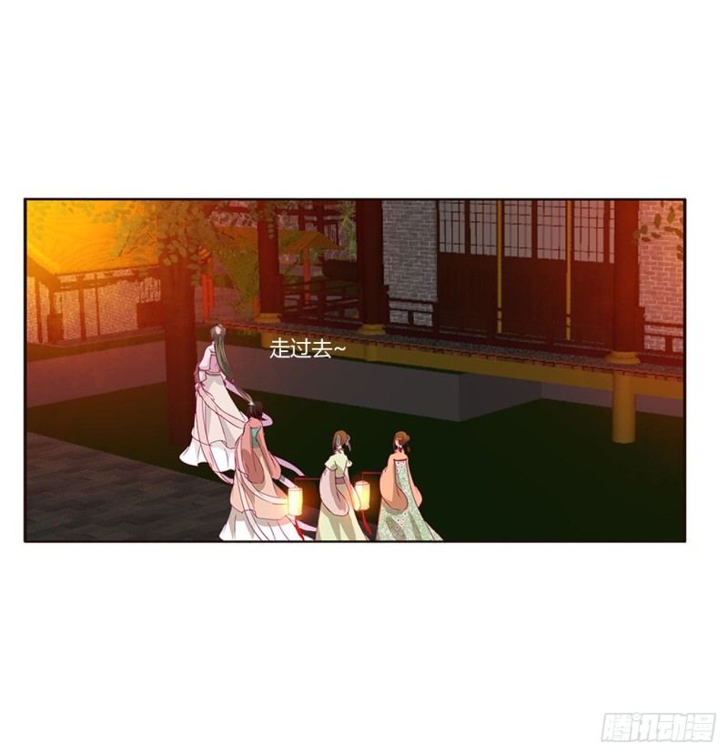 通灵妃韩漫全集-脸红心跳很慌乱无删减无遮挡章节图片 
