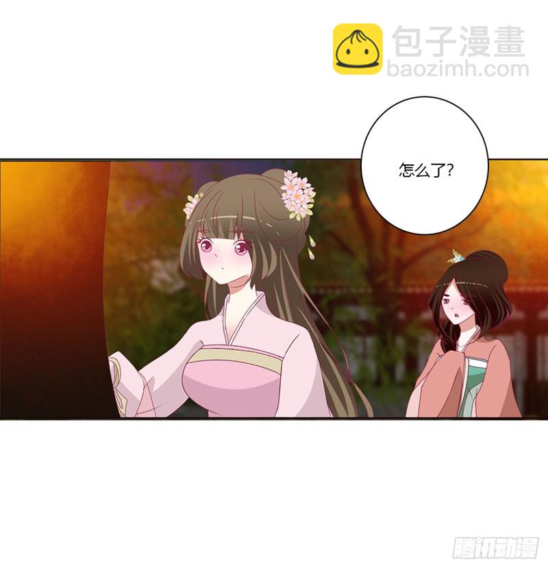 通灵妃韩漫全集-脸红心跳很慌乱无删减无遮挡章节图片 