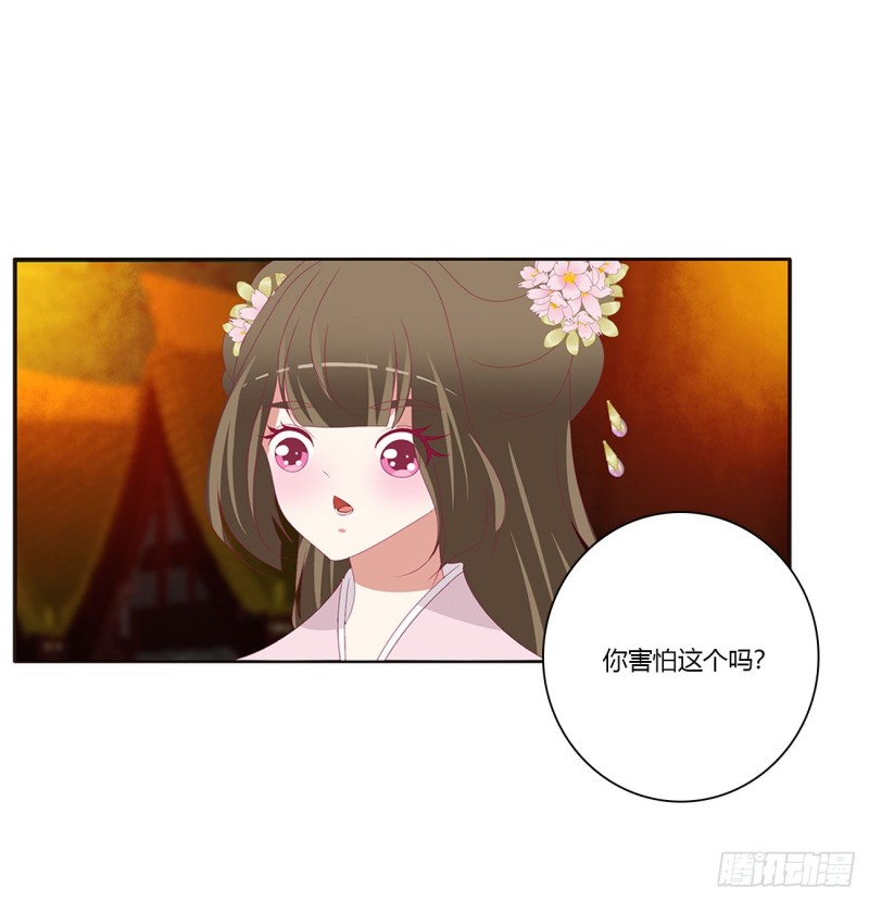 通灵妃韩漫全集-脸红心跳很慌乱无删减无遮挡章节图片 