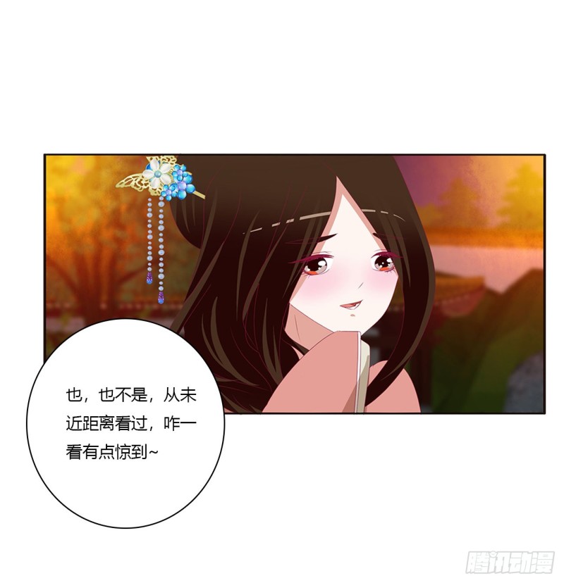 通灵妃韩漫全集-脸红心跳很慌乱无删减无遮挡章节图片 