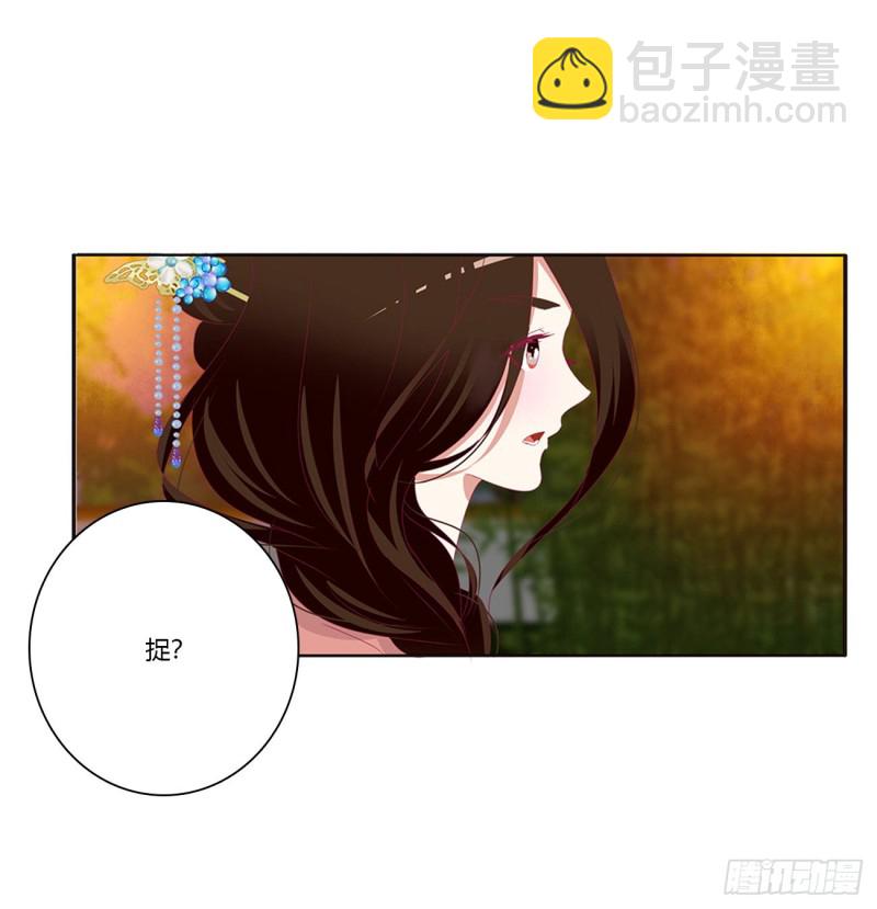 通灵妃韩漫全集-脸红心跳很慌乱无删减无遮挡章节图片 