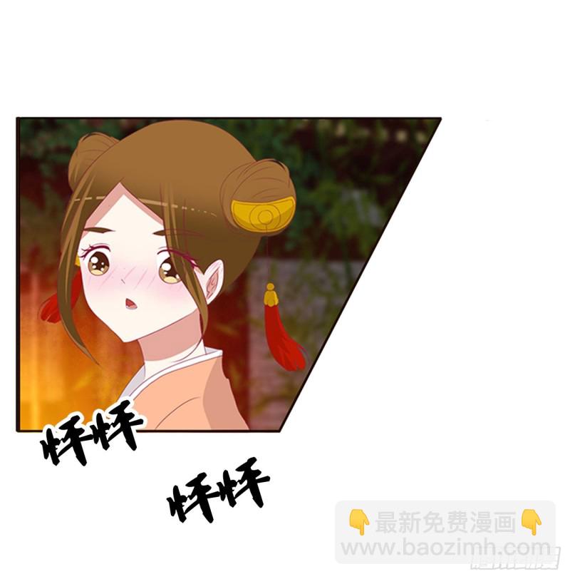 通灵妃韩漫全集-脸红心跳很慌乱无删减无遮挡章节图片 