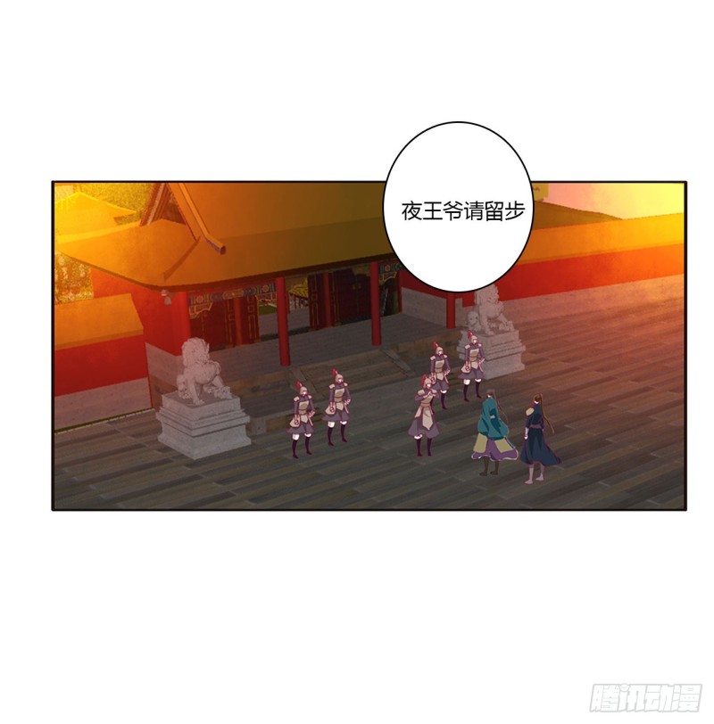 通灵妃韩漫全集-脸红心跳很慌乱无删减无遮挡章节图片 