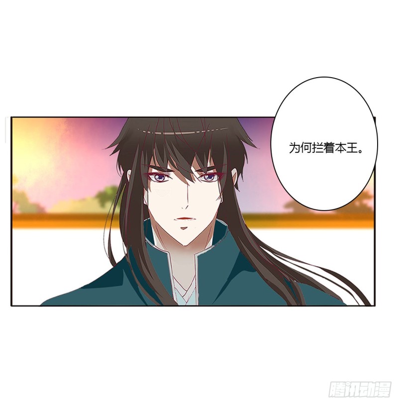 通灵妃韩漫全集-脸红心跳很慌乱无删减无遮挡章节图片 