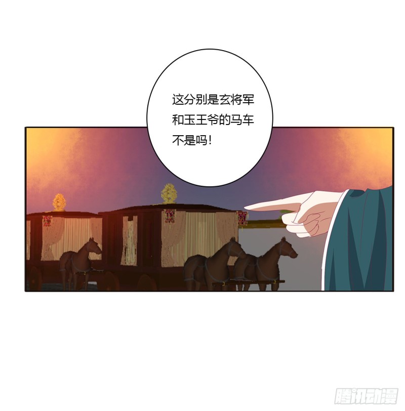 通灵妃韩漫全集-脸红心跳很慌乱无删减无遮挡章节图片 