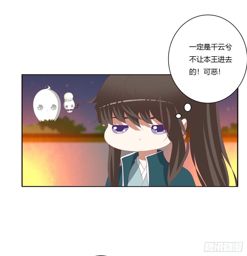 通灵妃韩漫全集-脸红心跳很慌乱无删减无遮挡章节图片 