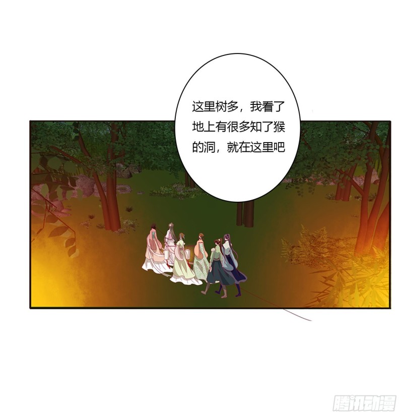 通灵妃韩漫全集-脸红心跳很慌乱无删减无遮挡章节图片 