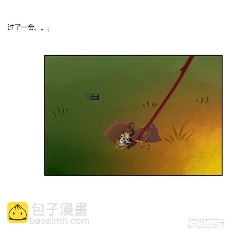 通灵妃韩漫全集-跟我来无删减无遮挡章节图片 