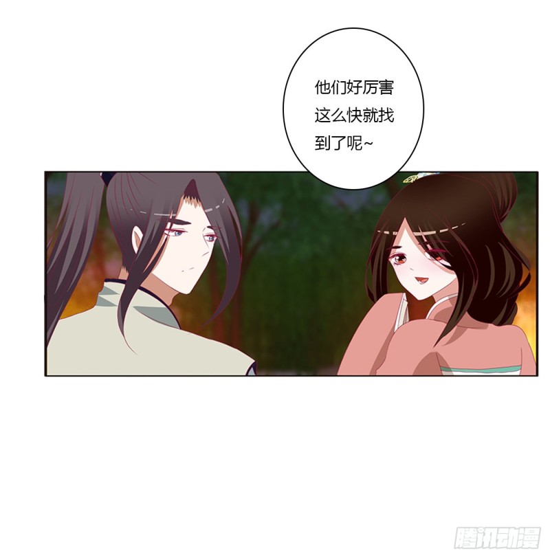 通灵妃韩漫全集-跟我来无删减无遮挡章节图片 