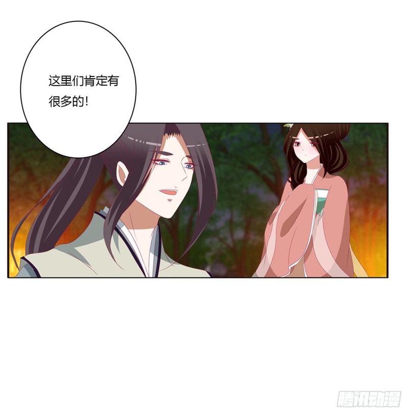 通灵妃韩漫全集-跟我来无删减无遮挡章节图片 
