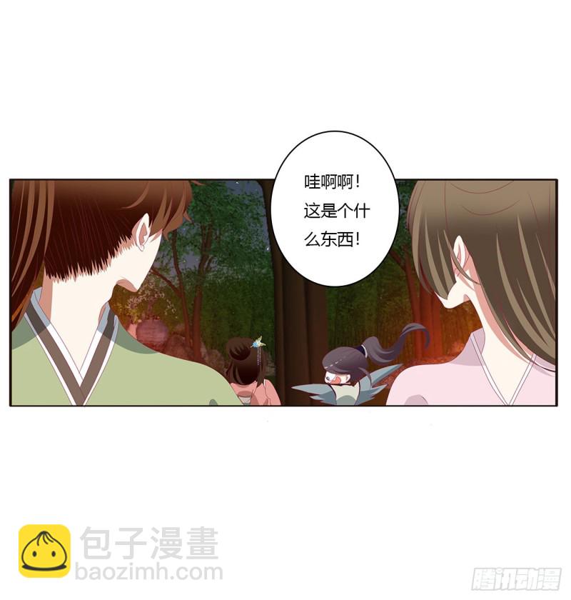 通灵妃韩漫全集-跟我来无删减无遮挡章节图片 