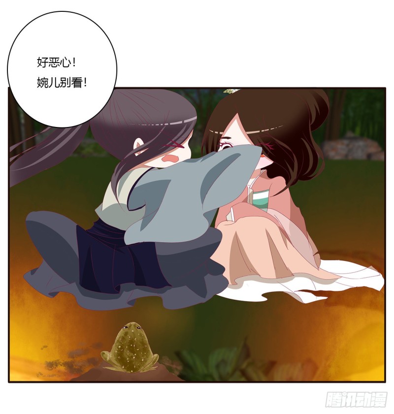 通灵妃韩漫全集-跟我来无删减无遮挡章节图片 