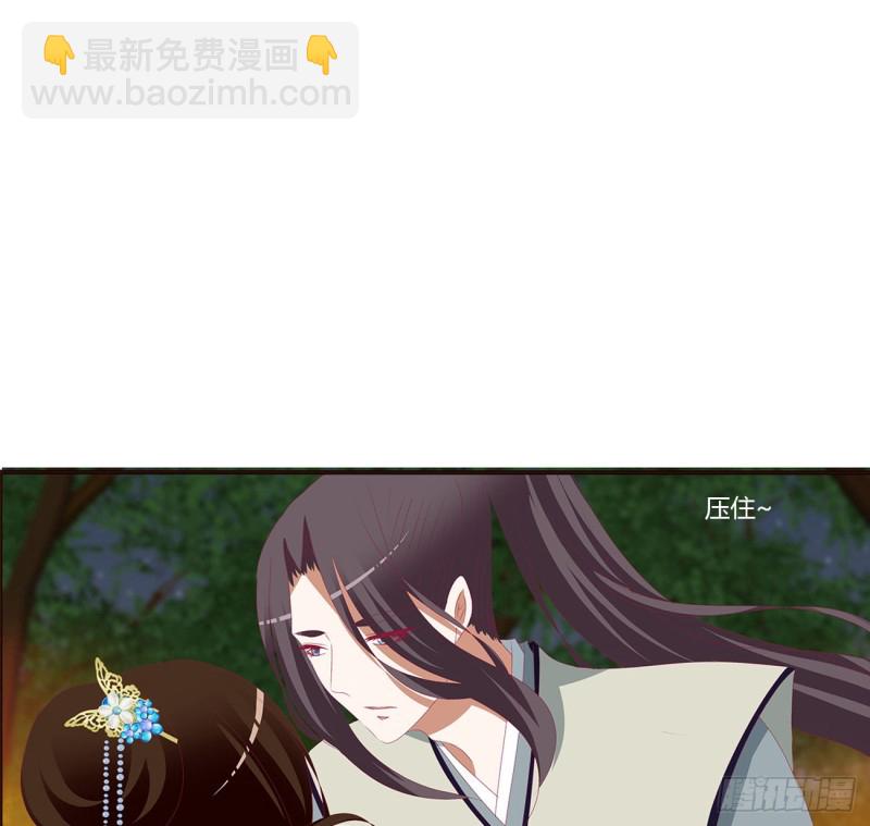 通灵妃韩漫全集-跟我来无删减无遮挡章节图片 