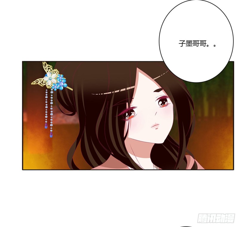 通灵妃韩漫全集-跟我来无删减无遮挡章节图片 