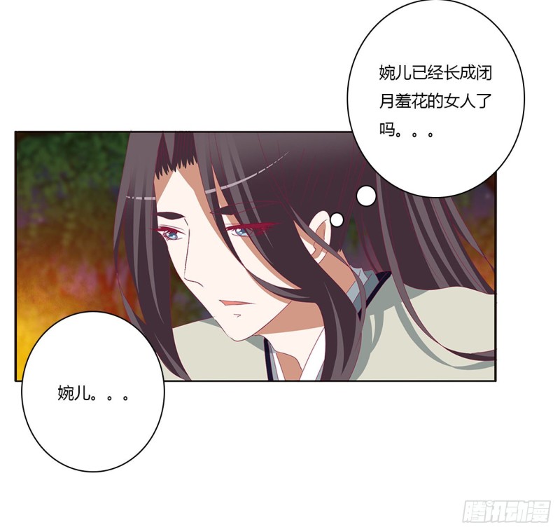 通灵妃韩漫全集-跟我来无删减无遮挡章节图片 
