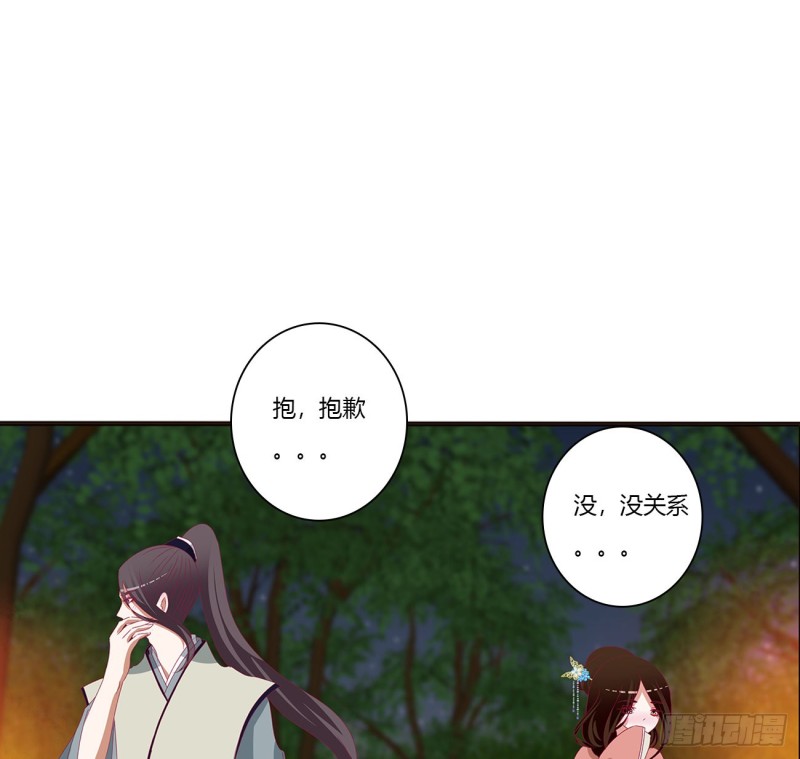 通灵妃韩漫全集-跟我来无删减无遮挡章节图片 