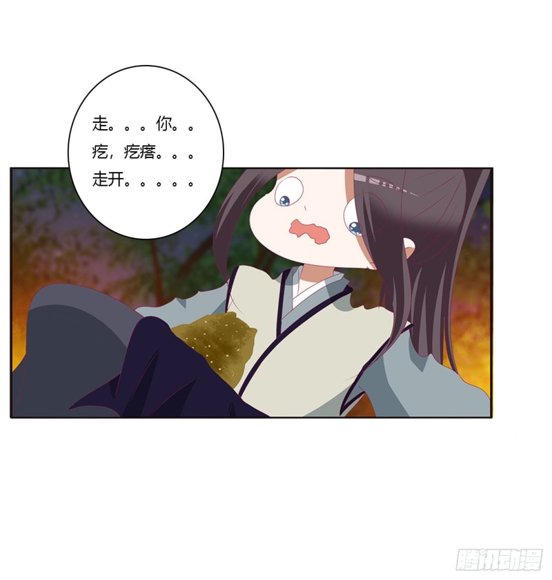通灵妃韩漫全集-跟我来无删减无遮挡章节图片 