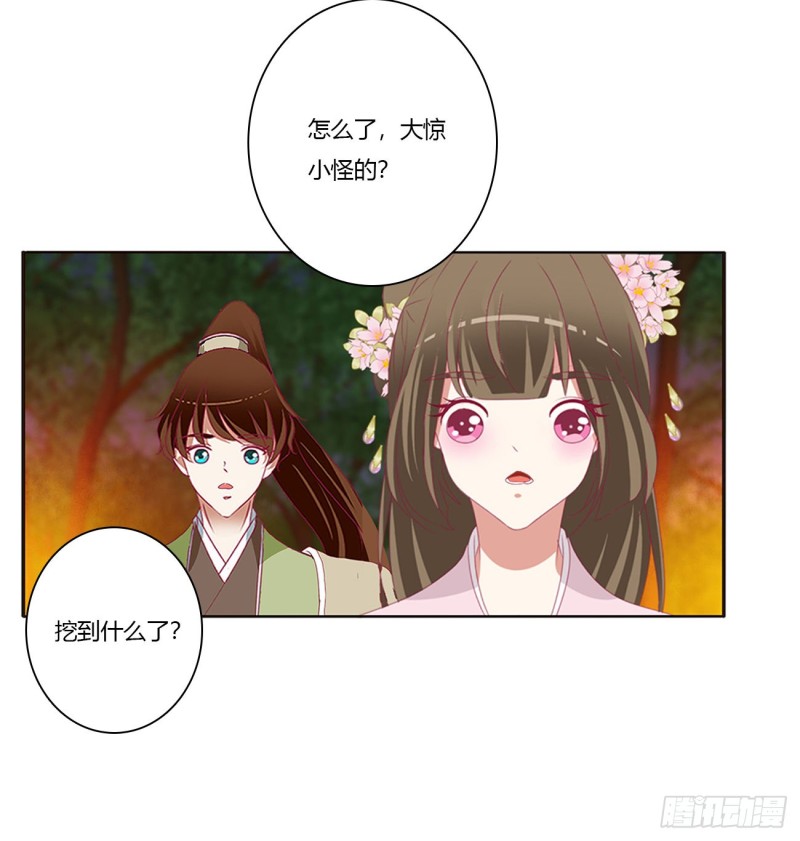通灵妃韩漫全集-跟我来无删减无遮挡章节图片 