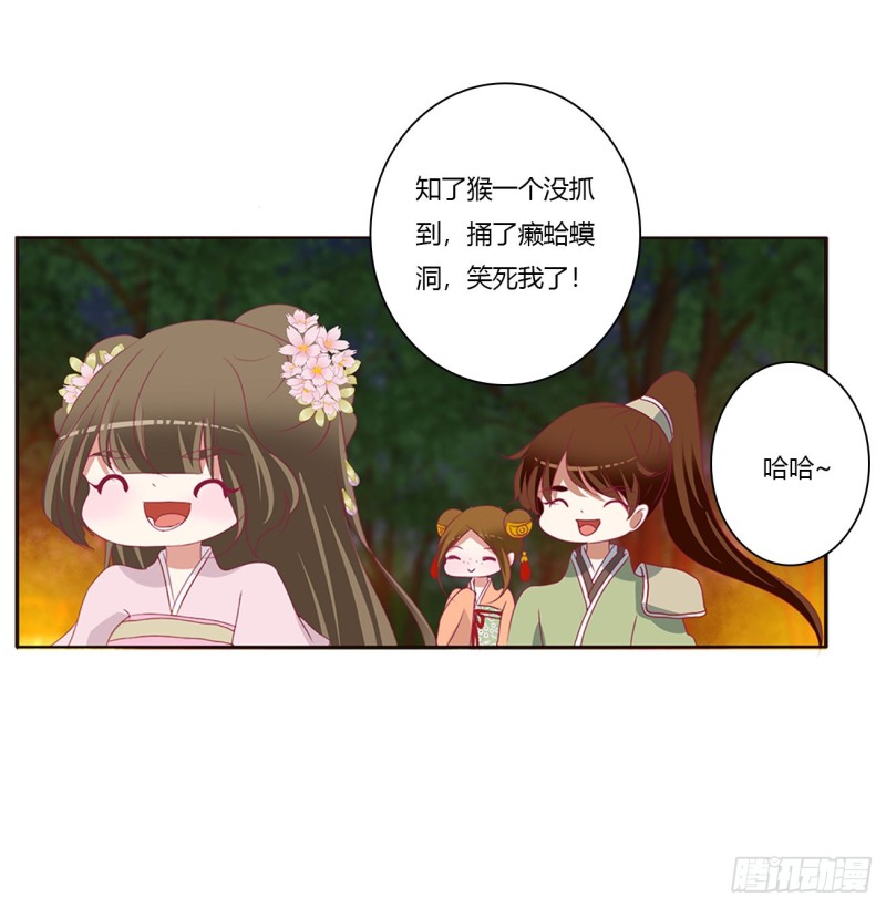 通灵妃韩漫全集-跟我来无删减无遮挡章节图片 