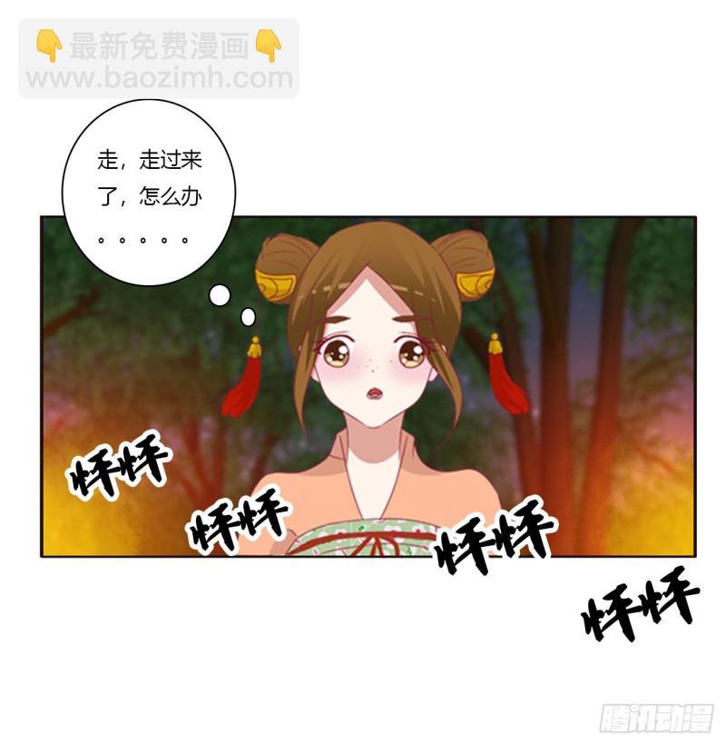 通灵妃韩漫全集-跟我来无删减无遮挡章节图片 