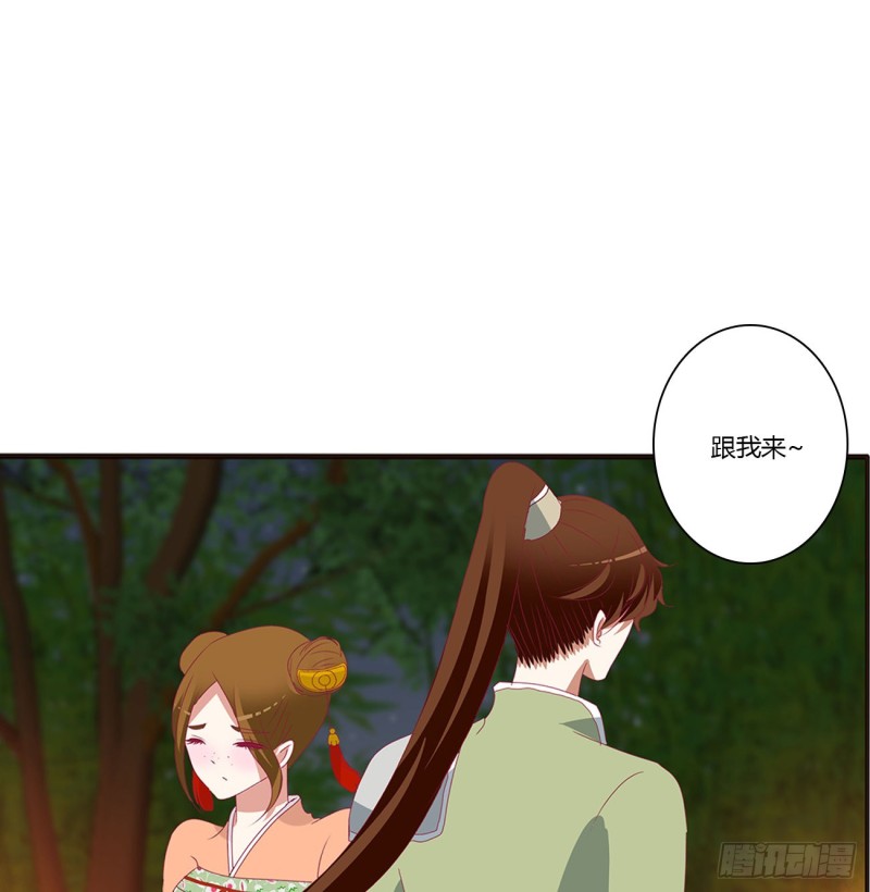 通灵妃韩漫全集-跟我来无删减无遮挡章节图片 