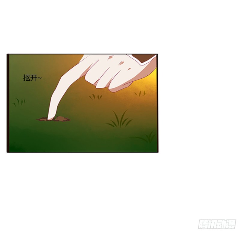 通灵妃韩漫全集-跟我来无删减无遮挡章节图片 