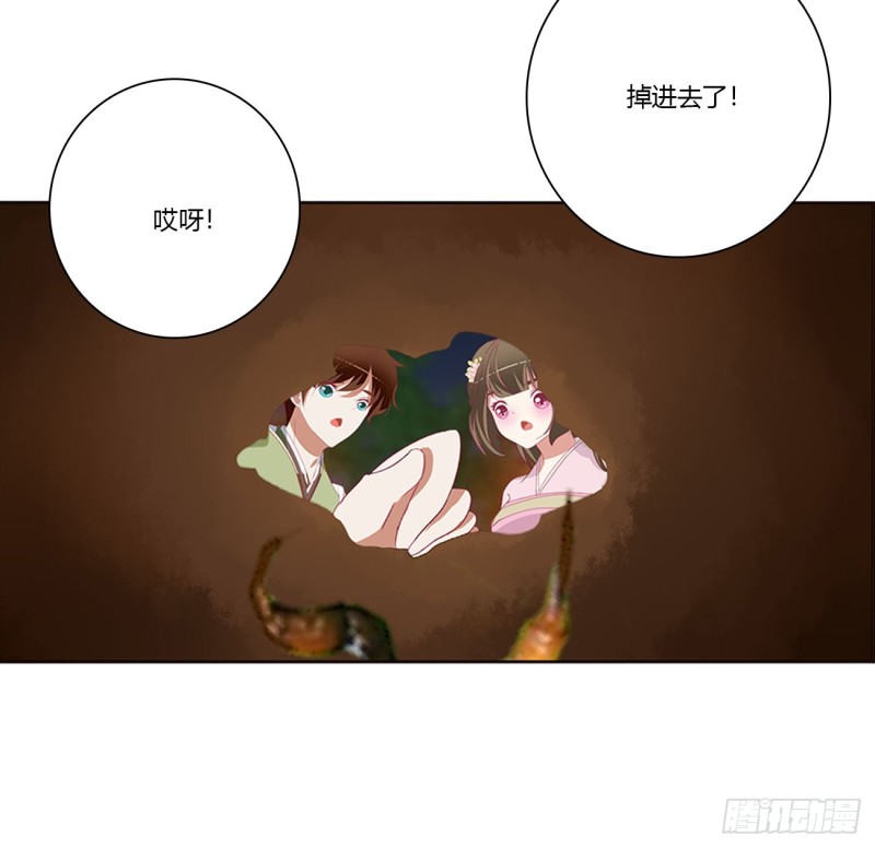 通灵妃韩漫全集-跟我来无删减无遮挡章节图片 