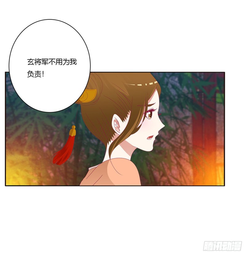 通灵妃韩漫全集-对你负责无删减无遮挡章节图片 