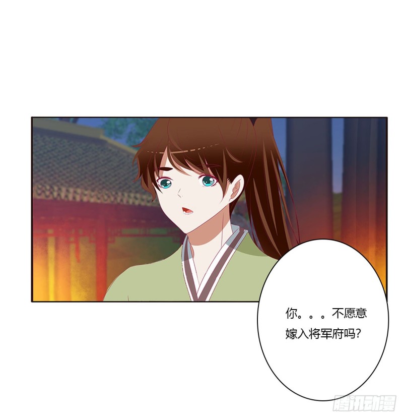 通灵妃韩漫全集-对你负责无删减无遮挡章节图片 
