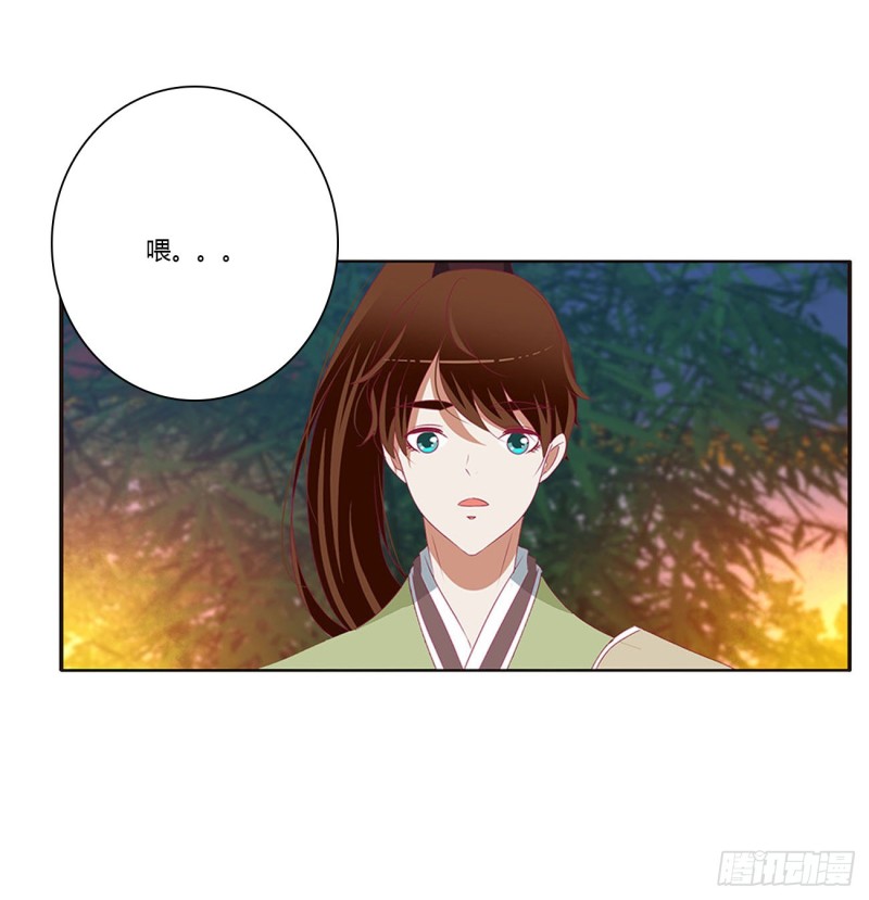 通灵妃韩漫全集-对你负责无删减无遮挡章节图片 