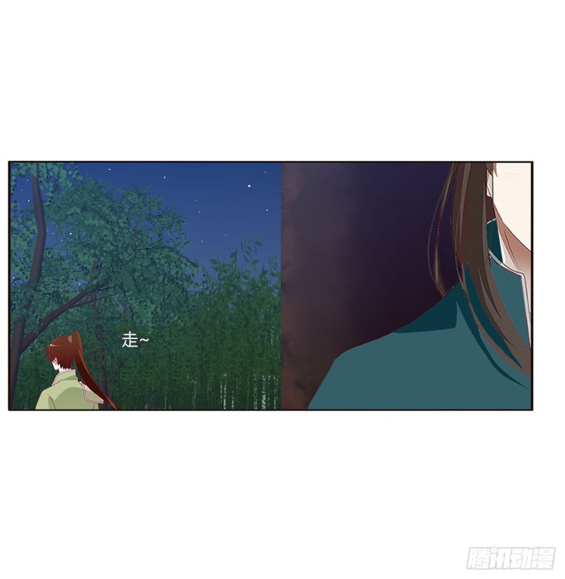 通灵妃韩漫全集-对你负责无删减无遮挡章节图片 