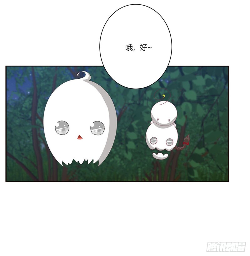 通灵妃韩漫全集-对你负责无删减无遮挡章节图片 