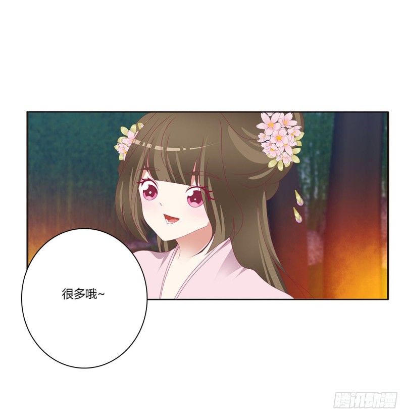 通灵妃韩漫全集-对你负责无删减无遮挡章节图片 