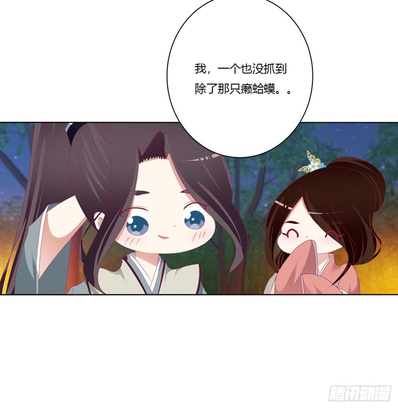 通灵妃韩漫全集-对你负责无删减无遮挡章节图片 