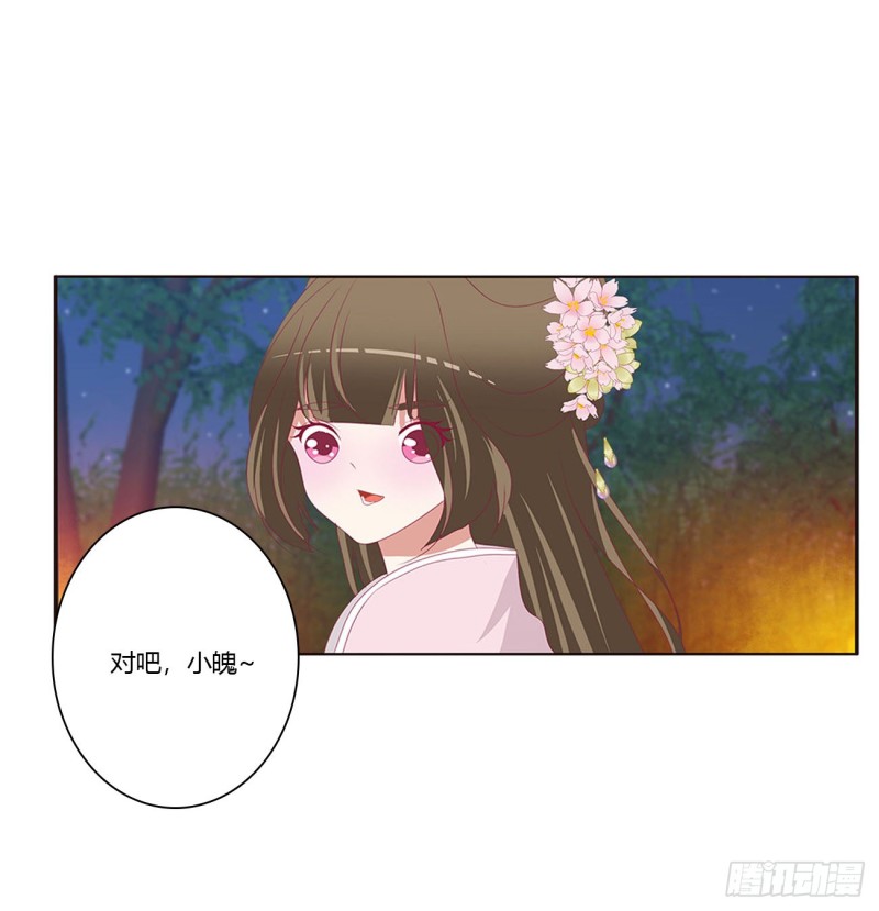 通灵妃韩漫全集-对你负责无删减无遮挡章节图片 